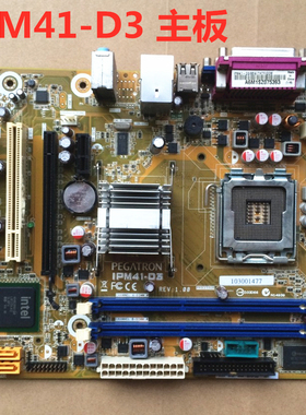 和硕 IPM41-D3 方正 清华同方 G41 DDR3 主板DG41WV 工控板775针