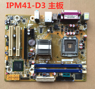 方正 工控板775针 和硕 DDR3 主板DG41WV G41 IPM41 清华同方
