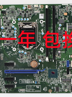 全新戴尔DELL OptipLex 3060 Tower MT 主板 DX5RC T0MHW 17539-1