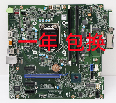 全新戴尔DELL OptipLex 3060 Tower MT 主板 DX5RC T0MHW 17539-1