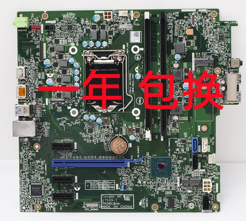 全新戴尔DELL OptipLex 3060 Tower MT 主板 DX5RC T0MHW 17539-1