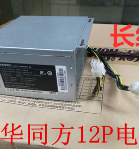 宏基台式机12针电源 D14-300P1A PE-3221-1 D15-220P1A 12pin