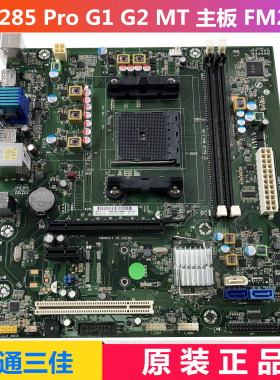 HP 285 Pro G1 G2 MT FM2+主板 848426-001 833606-001