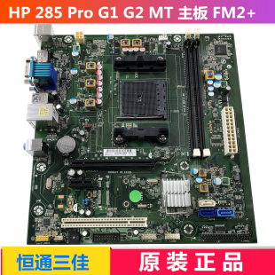 FM2 285 833606 Pro 848426 001 主板