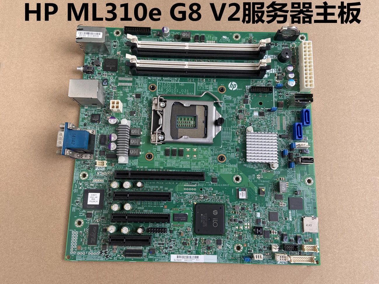 惠普HP ML310E G8主板 715910-002 726766-001  773064-001