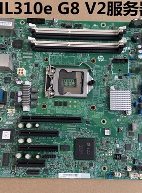惠普HP ML310E G8主板 715910-002 726766-001  773064-001