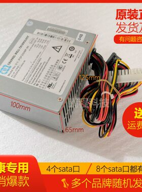 海康威视PSF250MP-60监控电源