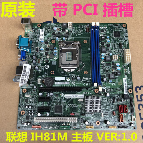 全新联想扬天T4900C A6800K A4600K A2600K E73S M2200R主板包邮