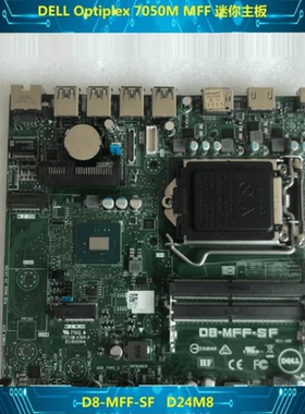 戴尔 DELL 7040M 7050M 主板 迷你机 96JG8 3YX5F D24M8 068GKR