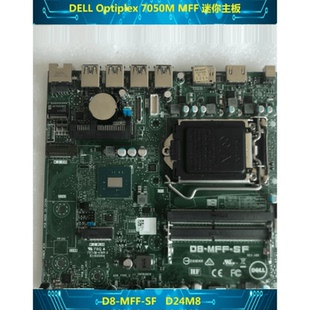 7050M 主板 D24M8 DELL 068GKR 3YX5F 7040M 96JG8 戴尔 迷你机