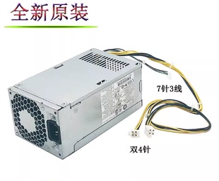 全新原装惠普280 282 288 400 480Pro G3 G4 MT电源D16-180P1B/3A