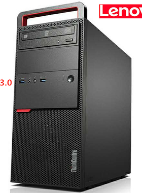 联想台式机箱m-atx新款启天M4550台式电脑机箱扬天T4900启天M415