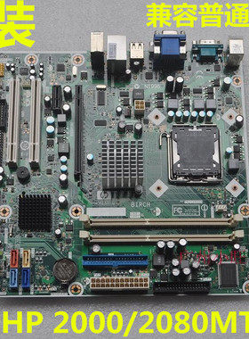 全新 惠普HP PRO 2000/2080MT主板622478-001 615520-001 G41主板