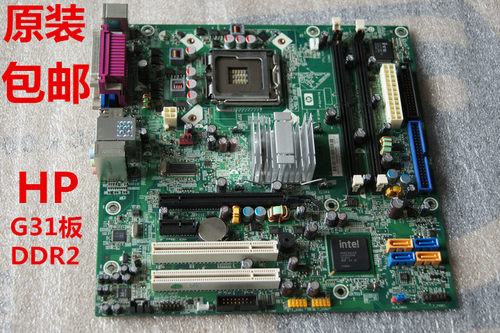 惠普G31原装 HP DX2310 DX2318 2310 主板 481630-001 480571-001