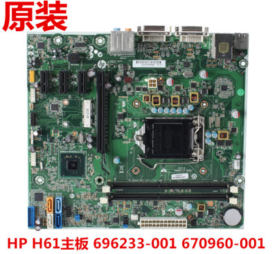 HP H61主板H-JOSHUA-H61-uATX 698346-501 696233-001 670960-001