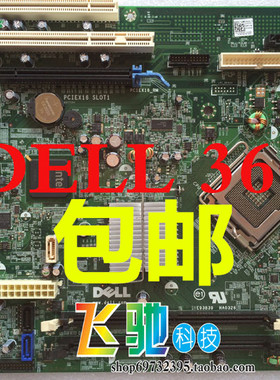 戴尔电脑主机 Dell OptiPlex 360 主板0T656F E93839 HA0326