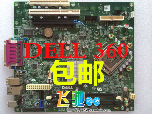 戴尔电脑主机 Dell OptiPlex 360 主板0T656F E93839 HA0326