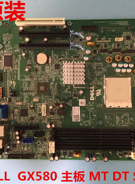 Dell戴尔Optiplex 580 DT主板 785G芯片AM3 BTX 39VR8 YKFD3