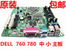 200DY 760 DELL 主板M859N Optiplex SFF 戴尔 2X6YT 780