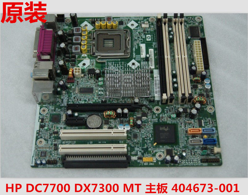 惠普HP DC7700 DX7300 MT 主板 404673-001 404676-001