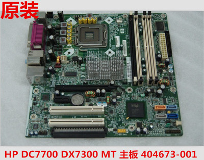 全新惠普HPDC7700 DX7300 MT主板 404673-001 404676-001 965主板