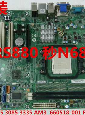 全新 惠普 3335MT主板 H-DRAKE-RS880-uATX :1.00 AM3 660518-001