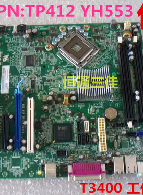 全新 原装戴尔Dell Precision T3400 工作站 主板 TP412 YH553