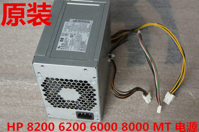 全新惠普D10-320P2A电源 CFH0320FWWA HP-D3201A0 320W