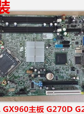 DELL OPTIPLEX GX960 SFF主板 Q45 775针 小板 G261D G270D