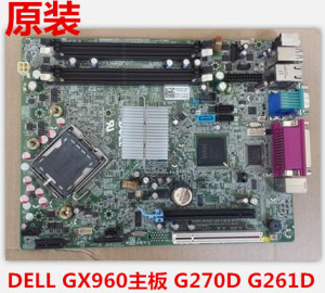 DELL OPTIPLEX GX960 SFF主板 Q45 775针 小板 G261D G270D