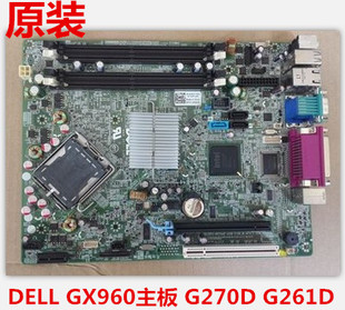 SFF主板 Q45 775针 DELL G261D GX960 小板 G270D OPTIPLEX