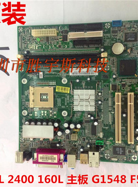 原装 DELL Dimension 2400 主板160L 主板 G1548 F5949 845