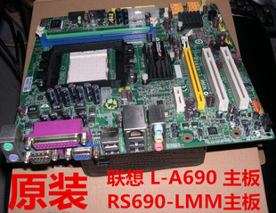 R412 主板 R332 R500 R432 R422 R402 R401 R400 R312 联想家悦E