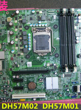 DELL全新戴尔xps8100580s主板