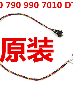 DELL OptiPlex 390 790 990 7010 DT MT 中大机箱 开关线 VW42T