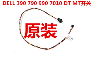 VW42T 390 开关线 中大机箱 7010 990 790 OptiPlex DELL