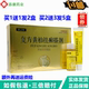 芙之馆黄柏祛搽膏20g剂液30ml皮肤外用护理百痒王湿毒清牛皮