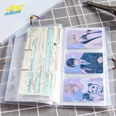 京京定页卡册G3 R门票照片三寸拍立得电影火车票名片册票夹