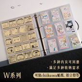 京京定制 chiikawa吉伊卡哇方形贴纸卡册透明书签3寸拍立得收纳册