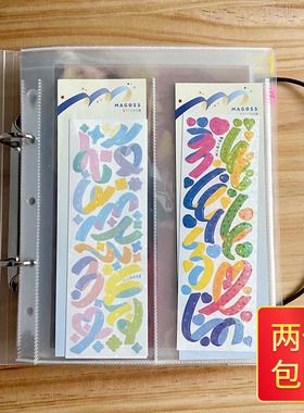 XC配件｜贴纸卡册3寸5寸7寸卡片相册内页外壳收纳册卡片保护册