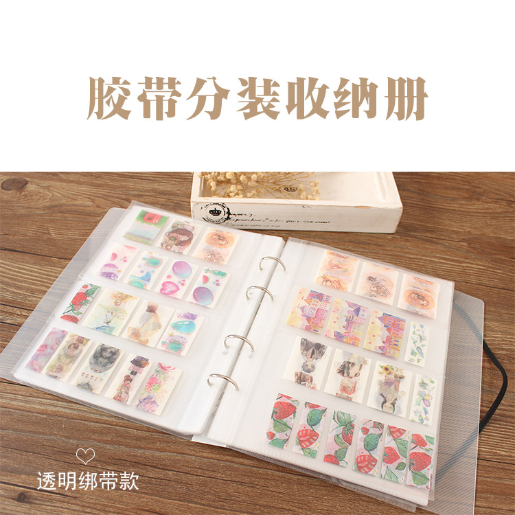 a-h4定制改进款大容量和纸胶带图片