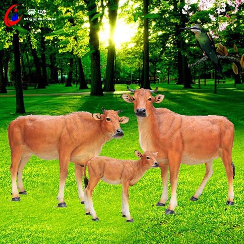 真牛黄牛玻璃钢落地动物雕塑摆件户外公园林景观草坪布置装饰品