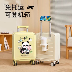 卡通登机行李箱2025新款小型轻便16寸拉杆女儿童密码旅行箱labubu