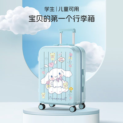 【现货速发】卡通印花行李箱
