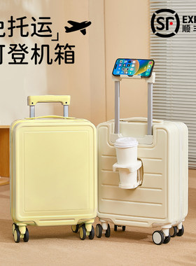 免托运一秒登机行李箱