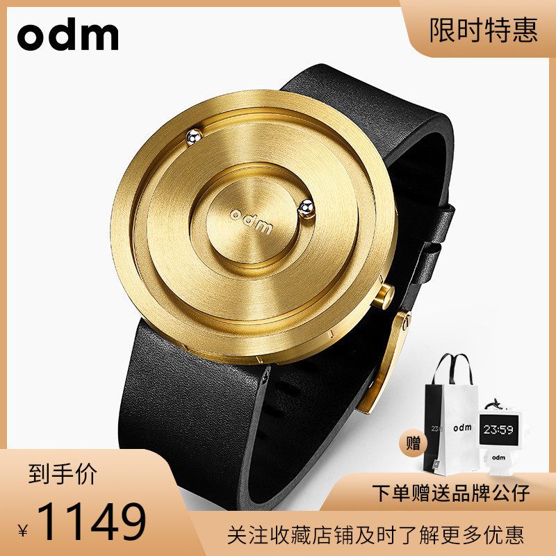 odm欧迪姆磁力创意无指针概念手表女磁悬浮手表男陶瓷炫酷情侣表