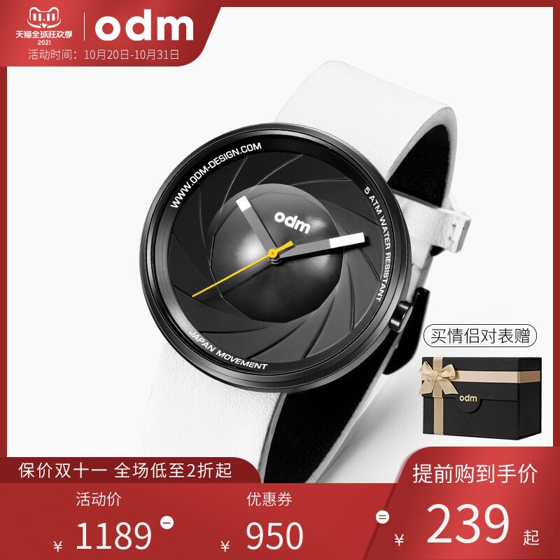 odm手表镜头新概念手表男女创意中性ins网红情侣表