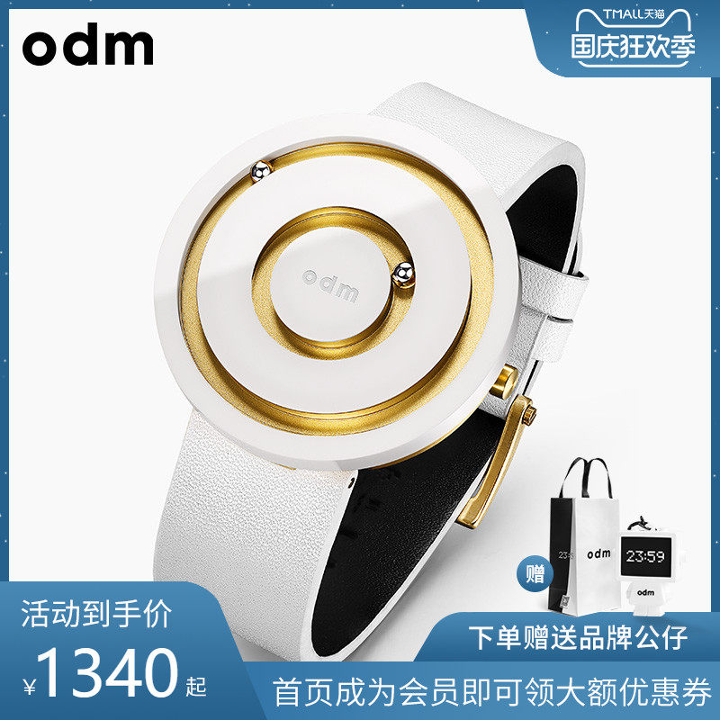odm手表女简约气质磁悬浮概念陶瓷创意男士手表情侣腕表