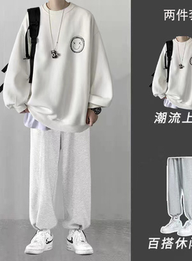 笑脸印花卫衣男春秋潮牌运动衣服男装一套搭配帅气套装休闲两件套