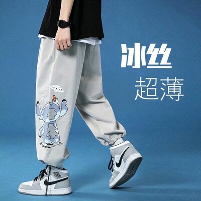 冰丝速干韩版潮流薄款束脚九分裤